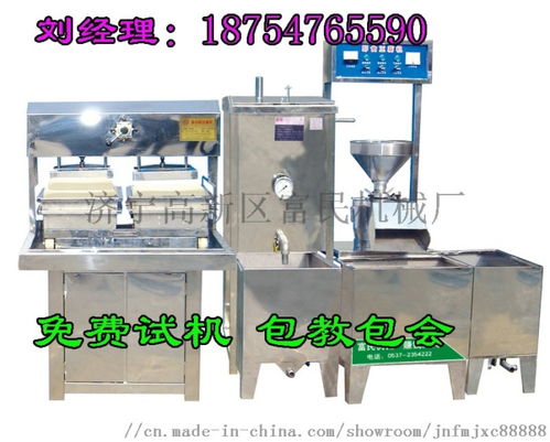 銷量 丸子機(jī)廠家直銷丸子機(jī)優(yōu)惠活動(dòng)進(jìn)行中